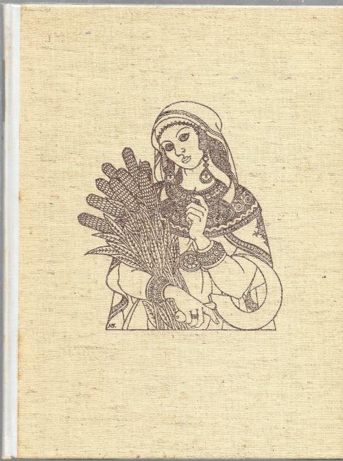 The Book of Ruth (Heritage Press) Arthur Szyk