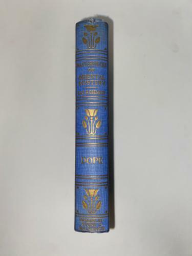 Dope by Sax Rohmer (Early Reprint)