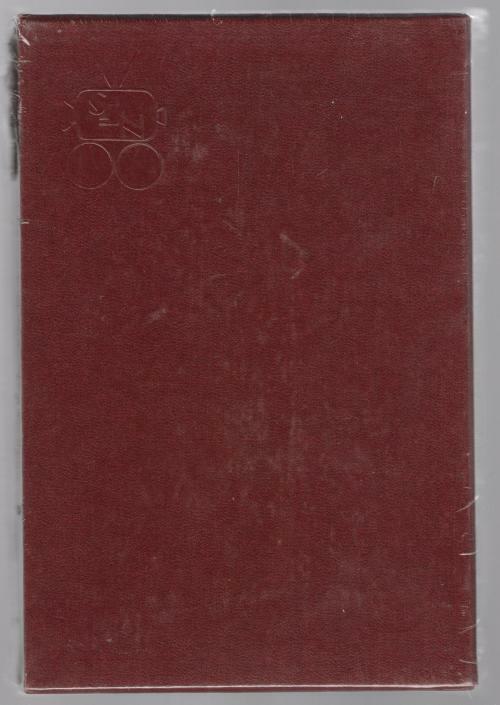 Introduction to Photoplay by John C. Tibbetts (Limited)