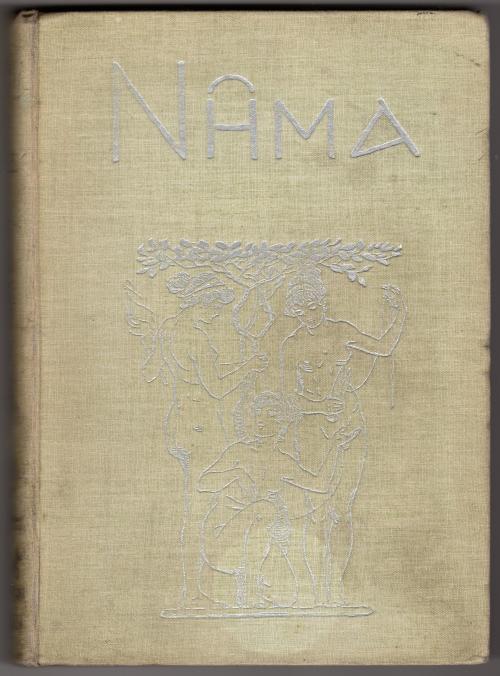 Nema: And Other Stories by Hedley Peek (First Edition)