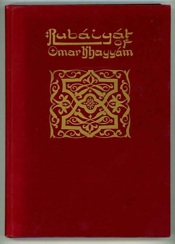 Rubaiyat of Omar Khayyam by Edward Fitzgerald