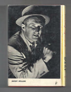 The Deep by Mickey Spillane First Edition Alternate DJ