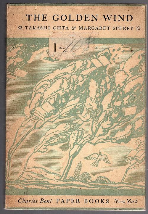 The Golden Wind by Takashi Ohta (First Printing)