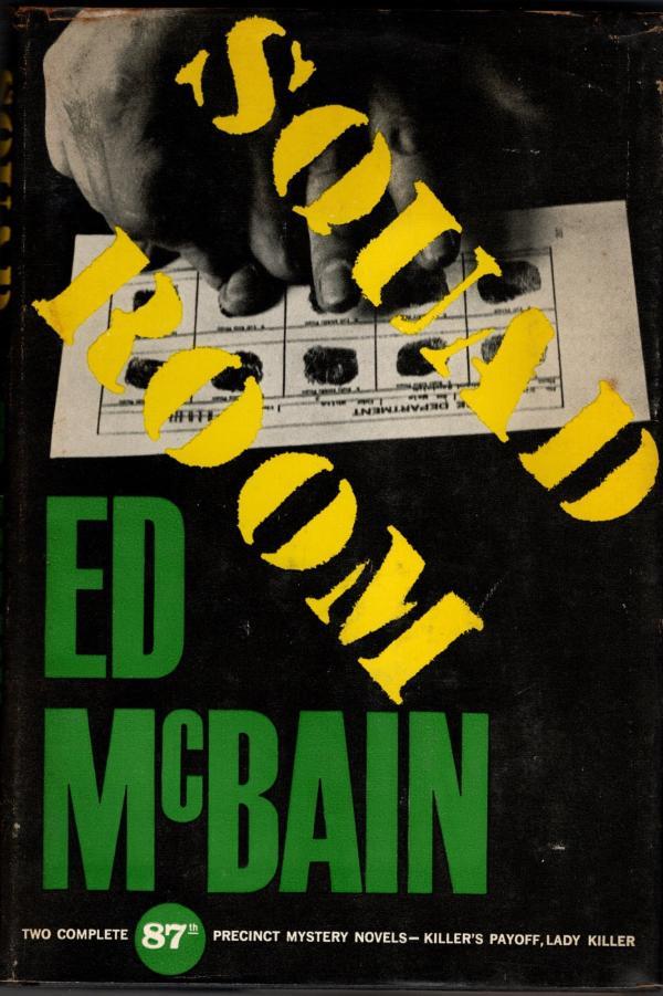 Squad Room by Ed McBain (First Printing)
