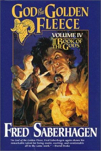God of the Golden Fleece by Fred Saberhagen (First Edition)