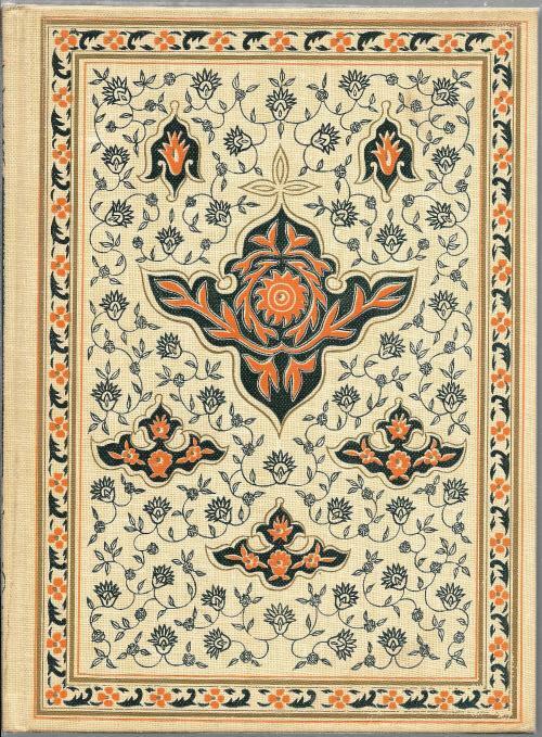 Rubaiyat of Omar Khayyam by Edward Fitzgerald (Translator)