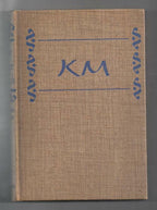 The Three Roads by Kenneth Millar (First Edition)