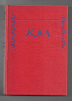 Blue City by Kenneth Millar (First Edition)