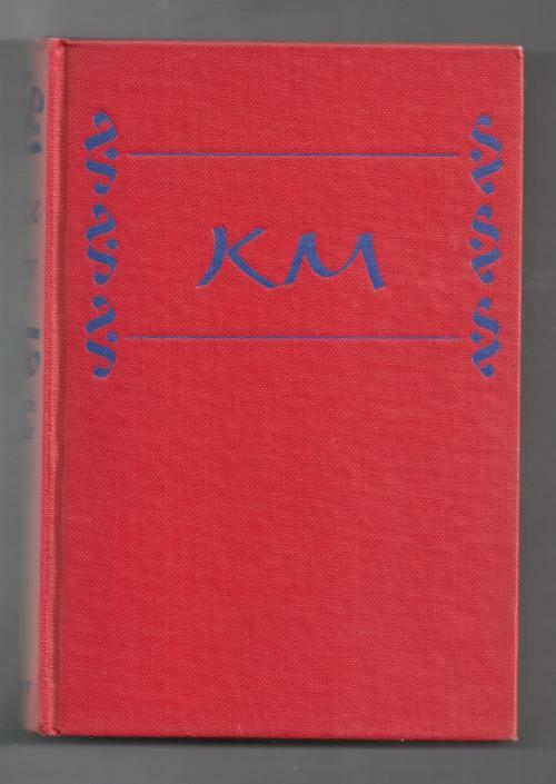 Blue City by Kenneth Millar (First Edition)