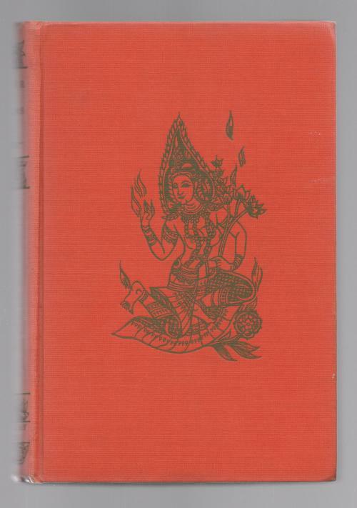 Mirror of Dreams by "Ganpat" (First Edition)