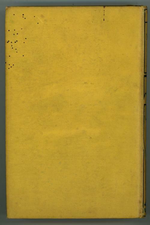 The Yellow Wave by M.P. Shiel (First Edition)