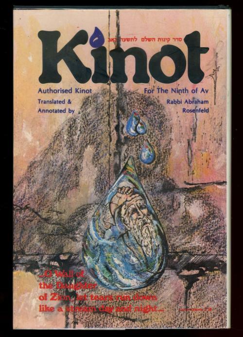 Tisha B'Av Compendium Tphilot and Kinot by Rabbi Abraham Rosenfeld