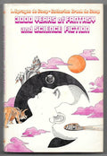 3000 Years of Fantasy and Science Fiction by L. Sprague de Camp (First Edition)