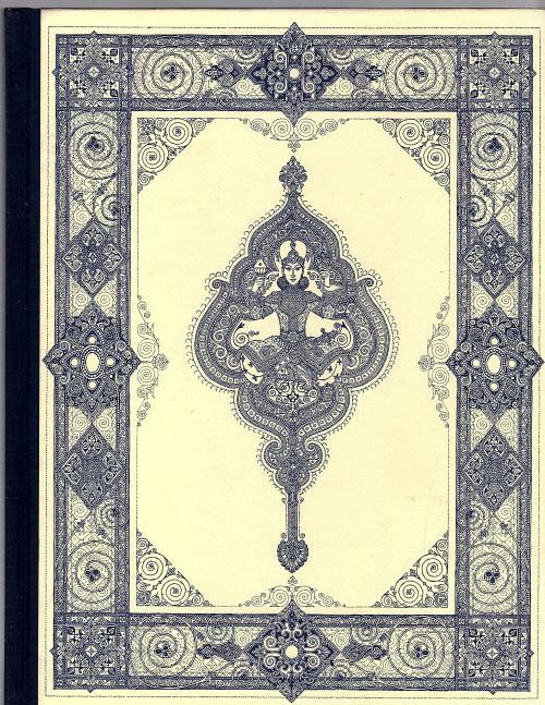 Rubaiyat of Omar Khayyam by Edward Fitzgerald (translation)