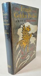 The Temple of the Golden Pavilion by Yukio Mishima (First Edition)