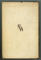 The Second Man by C.B. Roberts (First Edition)