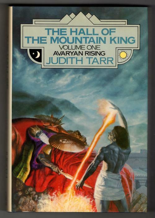 The Hall of the Mountain King by Judith Tarr (First Edition)