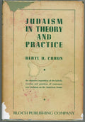 Judaism in Theory and Practice by Beryl D. Cohon