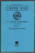 Chung Kuo: Book 2: The Broken Wheel by David Wingrove (1st ed) Proof- High Grade