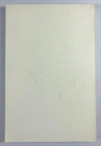 Traitor's Blood by Reginald Hill (First U.S.) Uncorrected Proof Signed