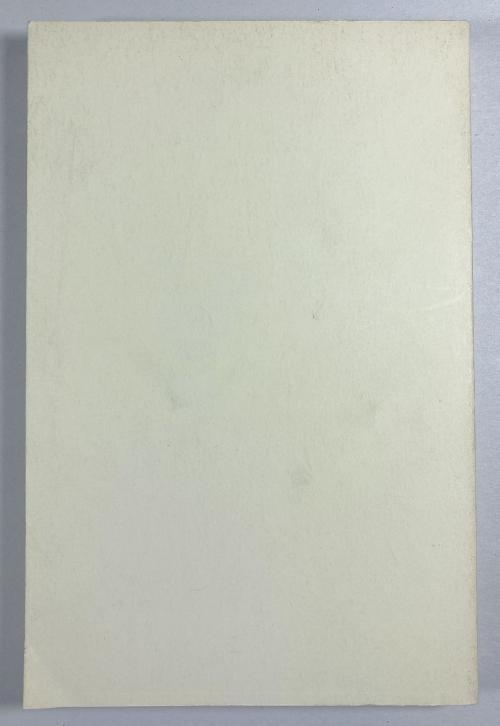 Traitor's Blood by Reginald Hill (First U.S.) Uncorrected Proof Signed
