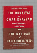 The Rubaiyat of Omar Khayyam by Edward Fitzgerald