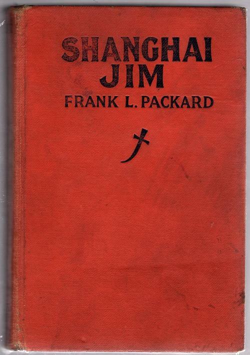 Shanghai Jim by Frank L. Packard (First Edition)