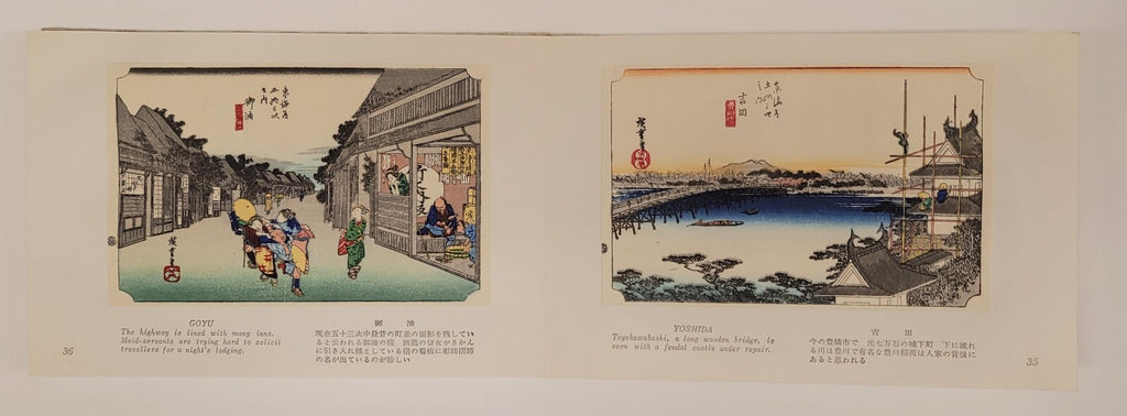 The Fifty-Three Stages of Tokaido: Hoeido Miniature Edition by Ando Hiroshige
