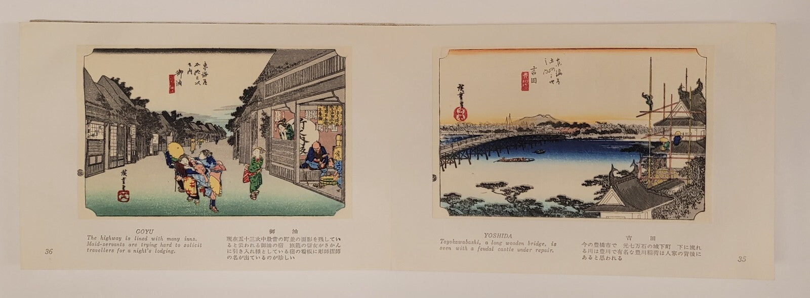 The Fifty-Three Stages of Tokaido: Hoeido Miniature Edition by Ando Hiroshige