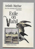 Exile on Lahil by Ardath Mayhar (First Edition)