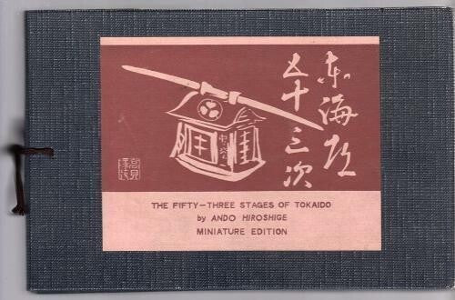 The Fifty-Three Stages of Tokaido: Hoeido Miniature Edition by Ando Hiroshige