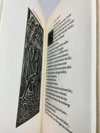 Das Hohe Lied Salomo / The Song of Solomon (Facsimile of  Cranach Presse 1931)