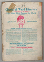 Weird Tales Aug 1930 Hugh Rankin Cvr; Harry Pratt; R. E. Howard; Quinn; Derleth