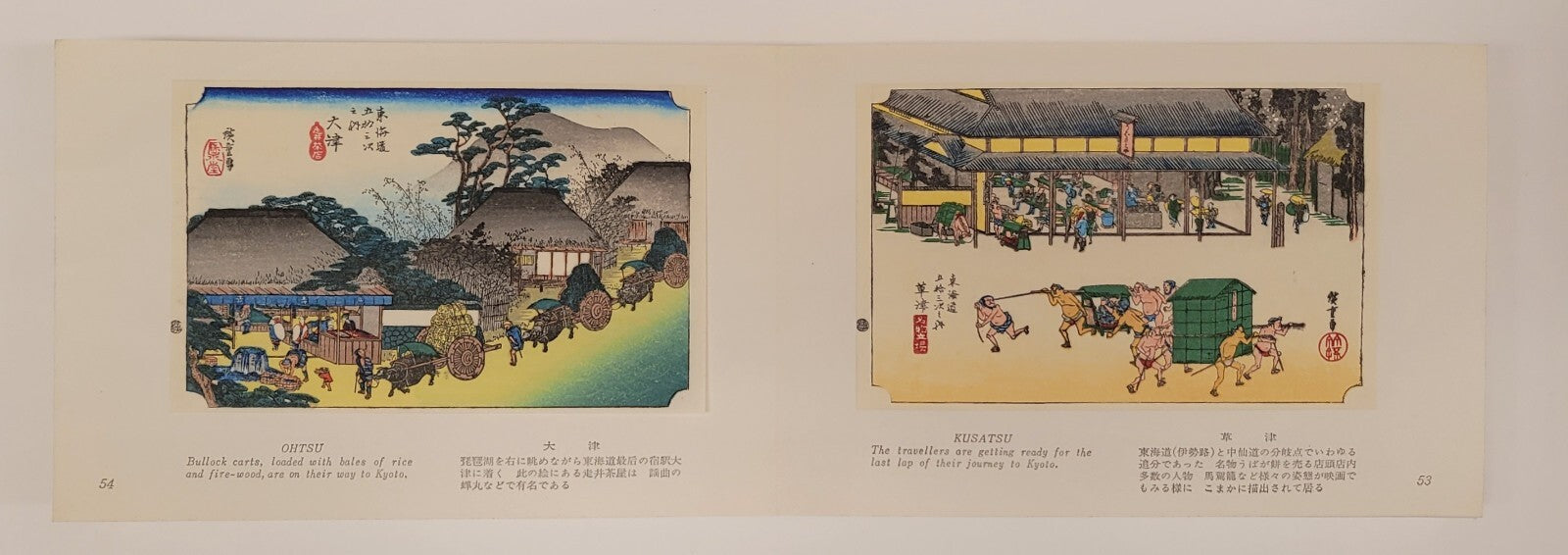 The Fifty-Three Stages of Tokaido: Hoeido Miniature Edition by Ando Hiroshige