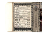 The Foundling by Paul Trent (1914) Hubin Listed, Ward File Copy