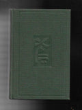 Rung Ho! by Talbot Mundy (Reprint)