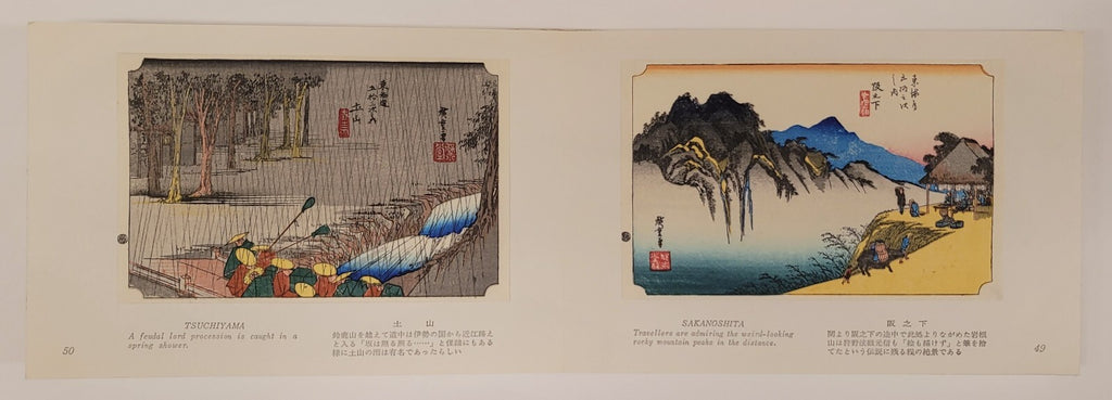 The Fifty-Three Stages of Tokaido: Hoeido Miniature Edition by Ando Hiroshige