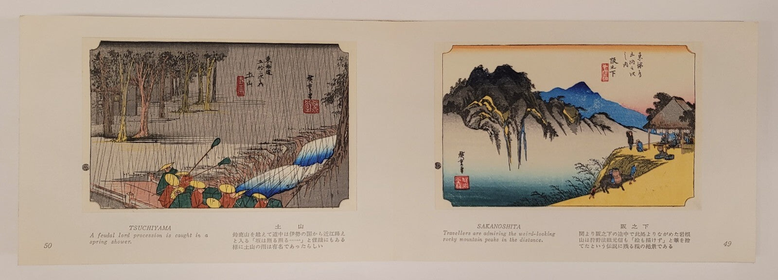 The Fifty-Three Stages of Tokaido: Hoeido Miniature Edition by Ando Hiroshige