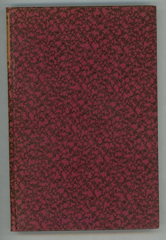 A Man in the Zoo by David Garnett  (First Edition)