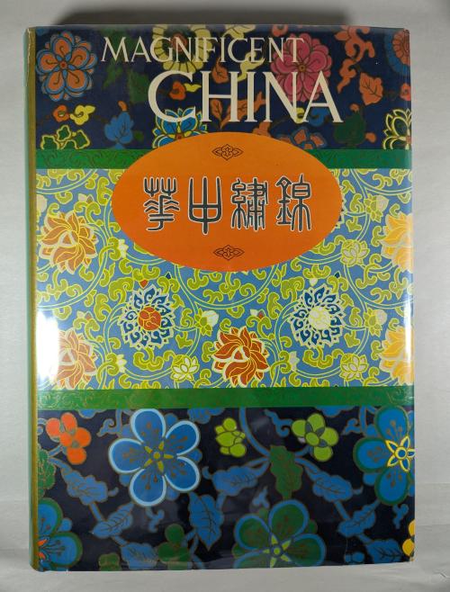 Magnificent China by Wu Luen Tak (First Edition)
