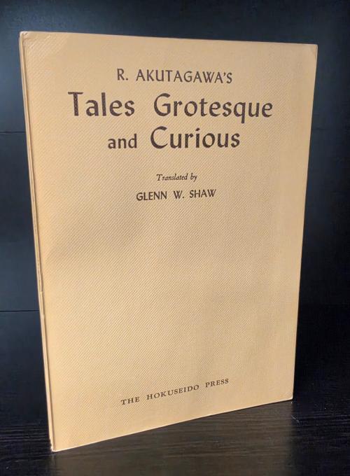 Tales Grotesque and Curious by Akutagawa Ryunosuke